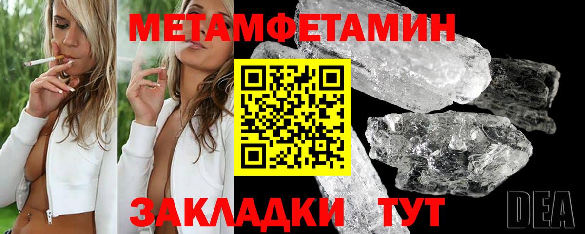 Верхняя Пышма  АМФЕТАМИН VHQ  Вход с VPN 