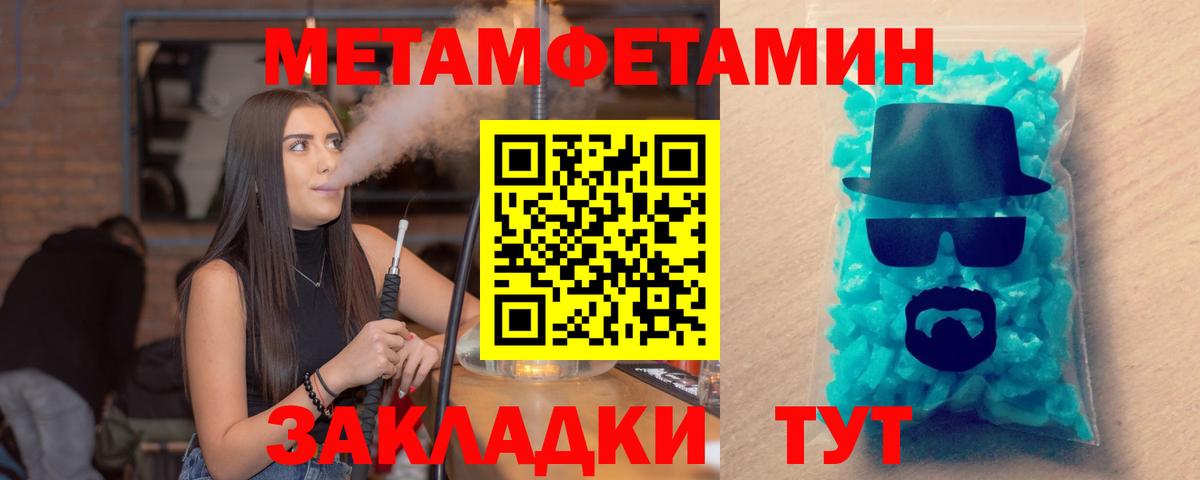 Амфетамин VHQ Верхняя Пышма