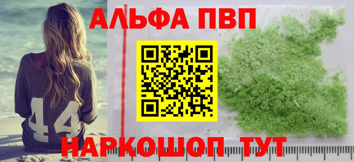 APVP VHQ  Вход с VPN  Верхняя Пышма 