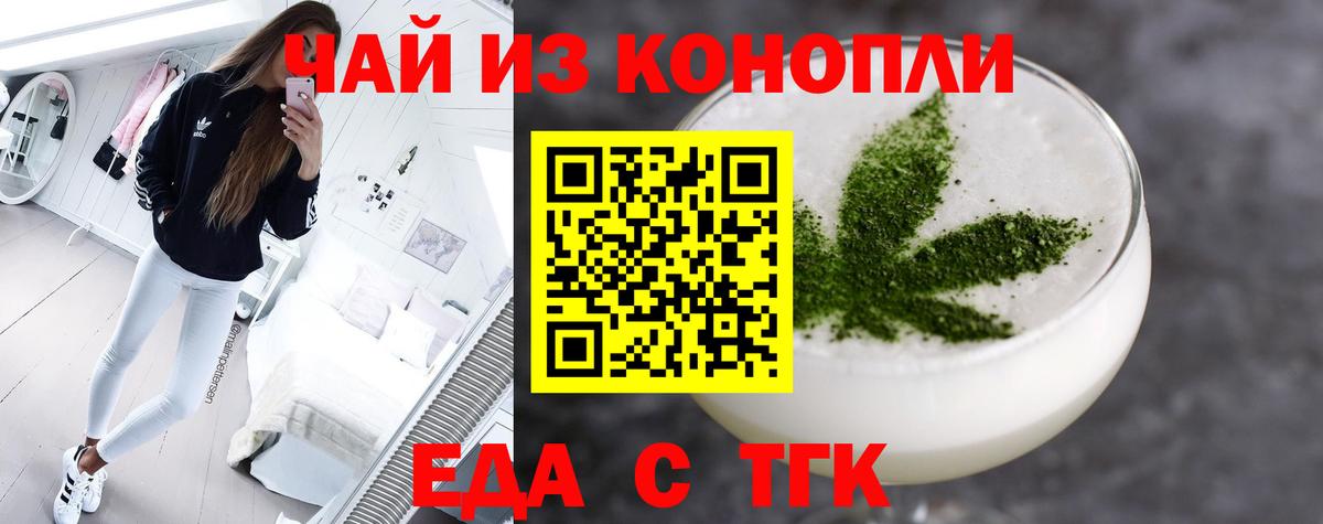 Cannafood марихуана  Вход с VPN  Верхняя Пышма 