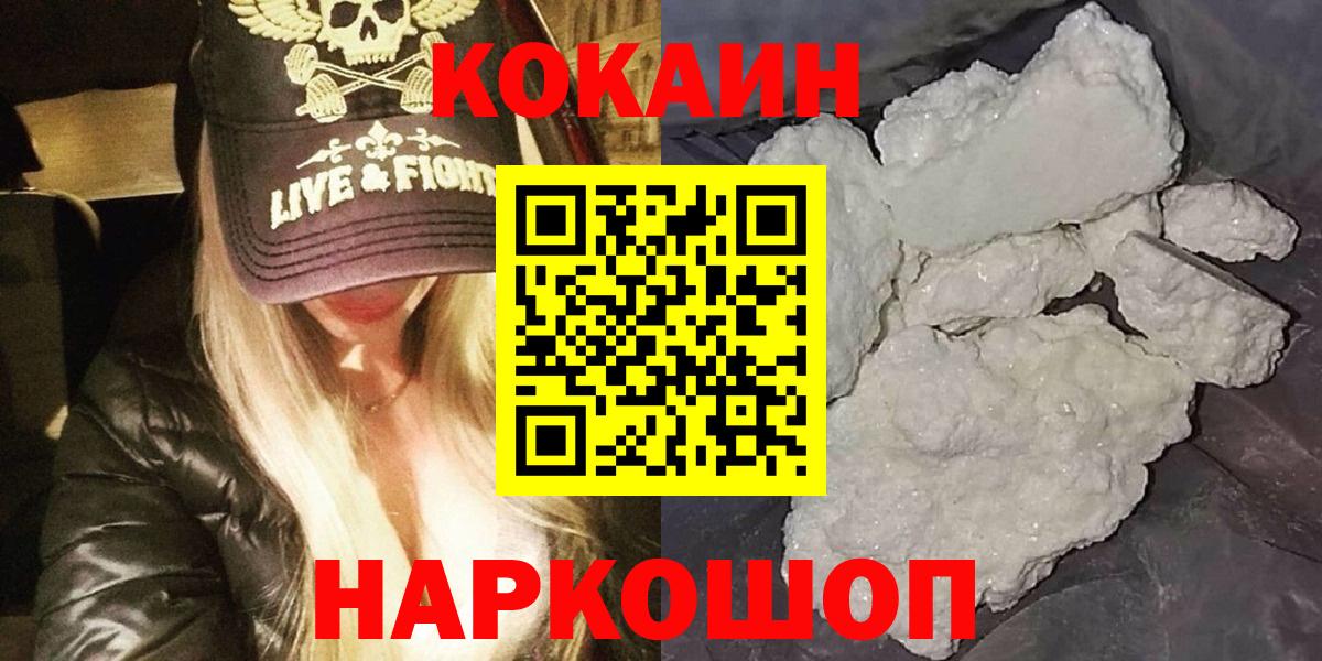 Кокаин Перу Верхняя Пышма