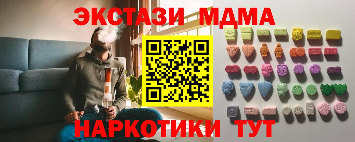 Экстази louis Vuitton Верхняя Пышма