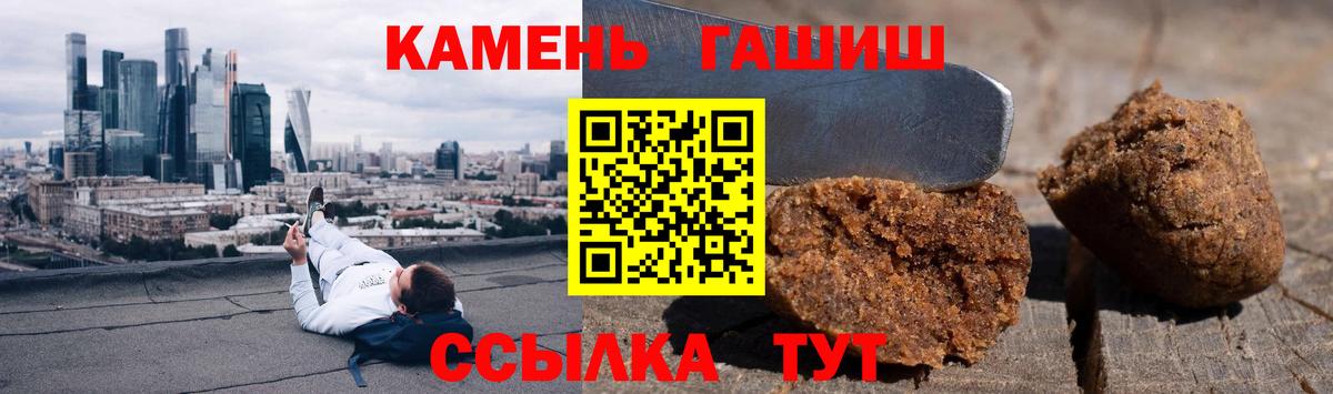 ГАШ VHQ Верхняя Пышма