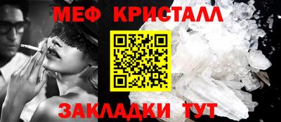 MESCALINE Янаул