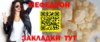 шишки Ярцево