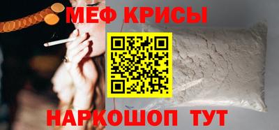 круглые Ангарск