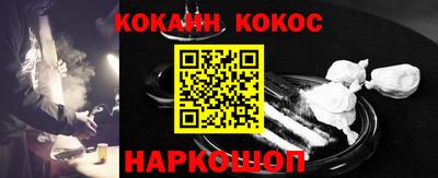 шишки Ярцево