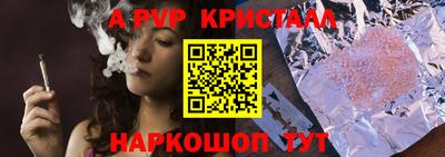 MESCALINE Янаул