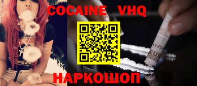 шишки Ярцево