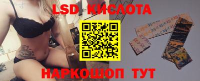 мескалин Ярославль