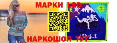 мескалин Ярославль