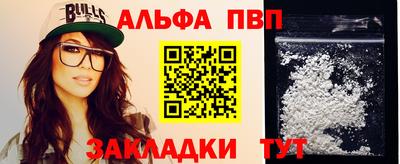 мескалин Ярославль