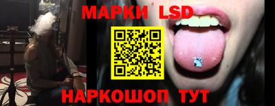 мескалин Ярославль