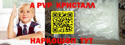 мескалин Ярославль