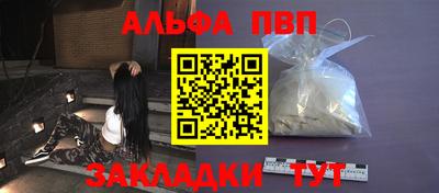 мескалин Ярославль