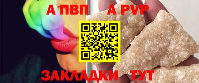 мескалин Ярославль