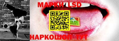 мескалин Ярославль