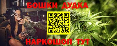 мескалин Ярославль