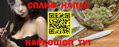 шишки Ярцево