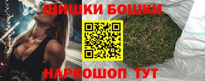шишки Ярцево