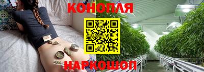 шишки Ярцево