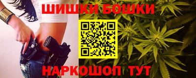 шишки Ярцево