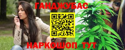 MESCALINE Янаул