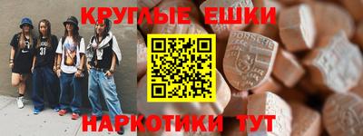 MESCALINE Янаул