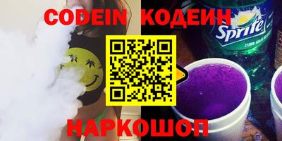 мескалин Ярославль