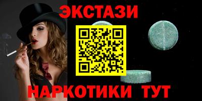 шишки Ярцево