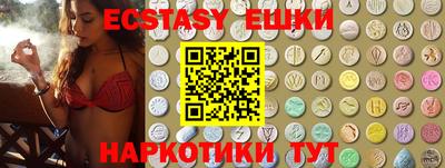MESCALINE Янаул