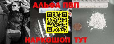 MESCALINE Янаул