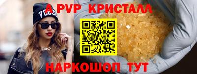 шишки Ярцево
