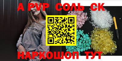 MESCALINE Янаул