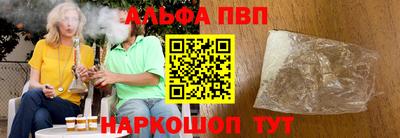 MESCALINE Янаул