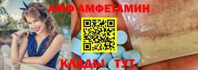 эйфоретик Анжеро-Судженск