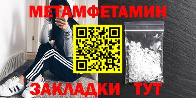 MESCALINE Янаул