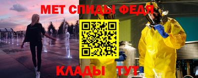 мескалин Ярославль