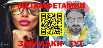 MESCALINE Янаул