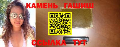 шишки Ярцево