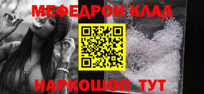 MESCALINE Янаул