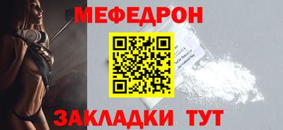 мескалин Ярославль