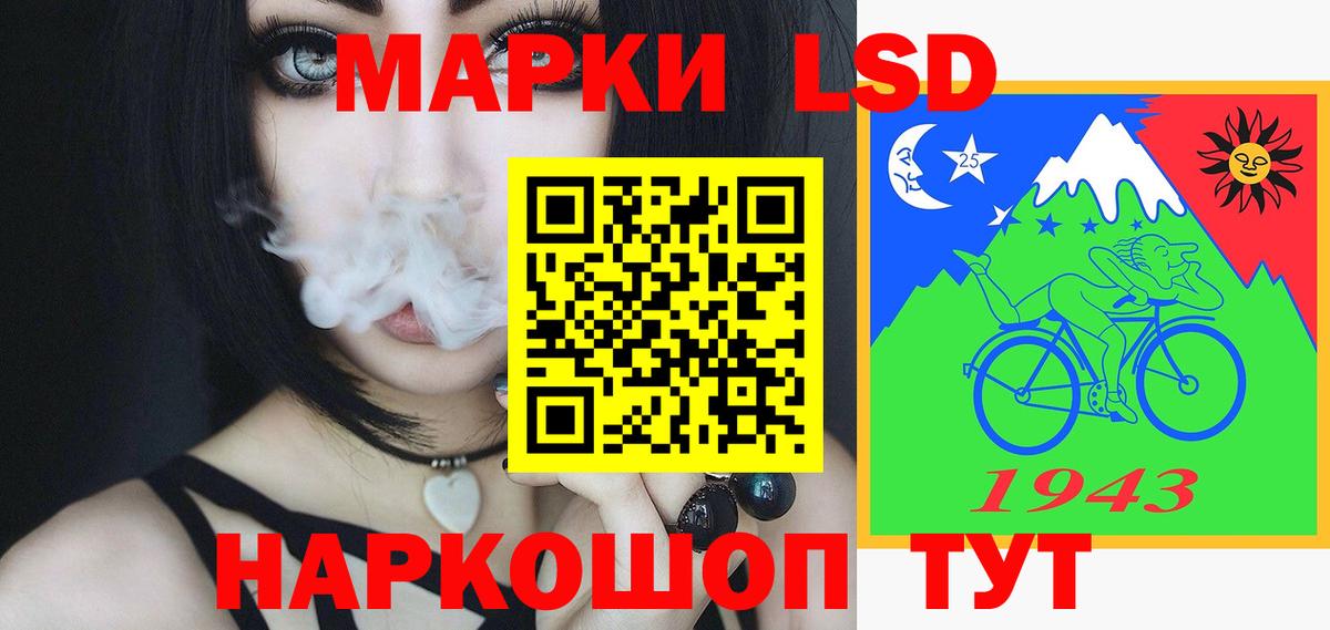 LSD-25 экстази кислота  LSD-25 экстази  Верхняя Пышма  Лсд 25 экстази ecstasy  Вход с VPN 