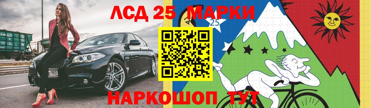 Мефедрон   Вейп ТГК  Конопля  Альфа ПВП СОЛЬ кристаллы  ГАШИШ  Верхняя Пышма  Cocaine  Вход с VPN 