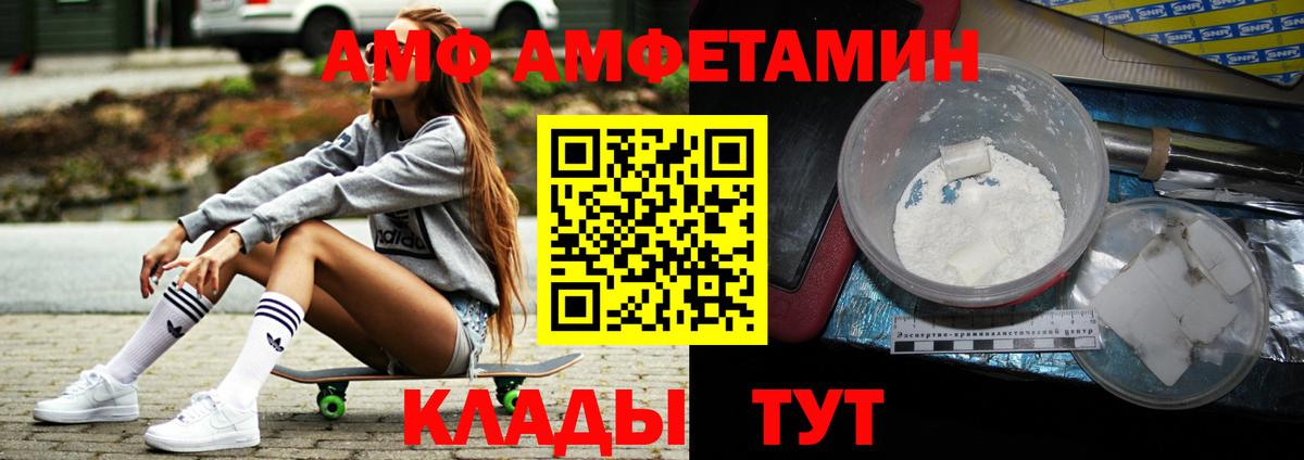 МЕТАМФЕТАМИН мет  МЕТАМФЕТАМИН мет  Вход с VPN  Верхняя Пышма 