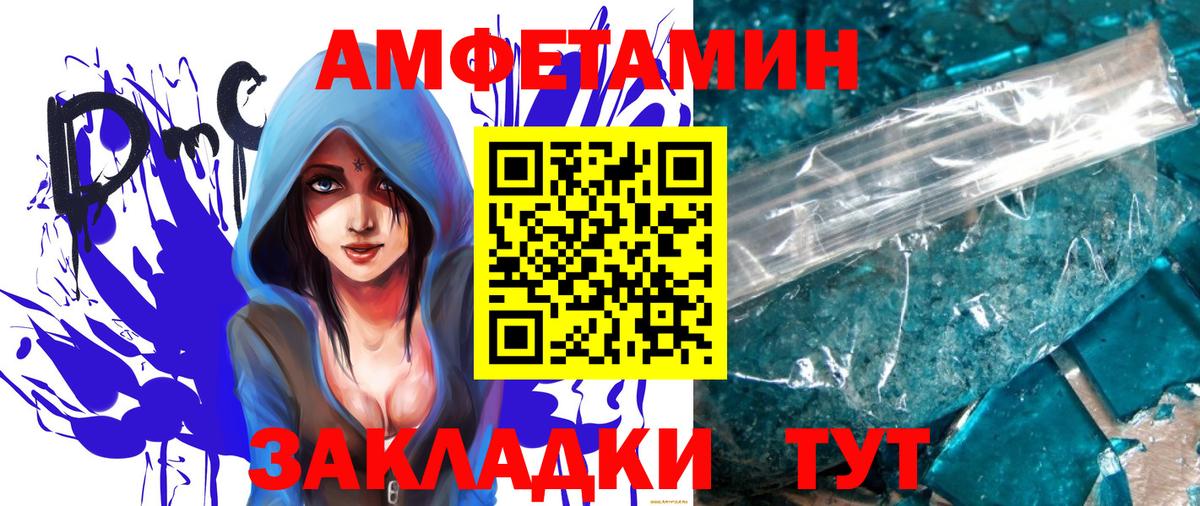 Метамфетамин пудра Верхняя Пышма