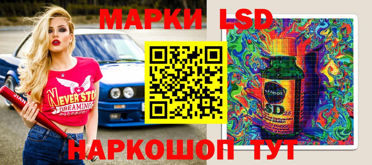 Марки 25I-NBOMe 1,8мг Верхняя Пышма