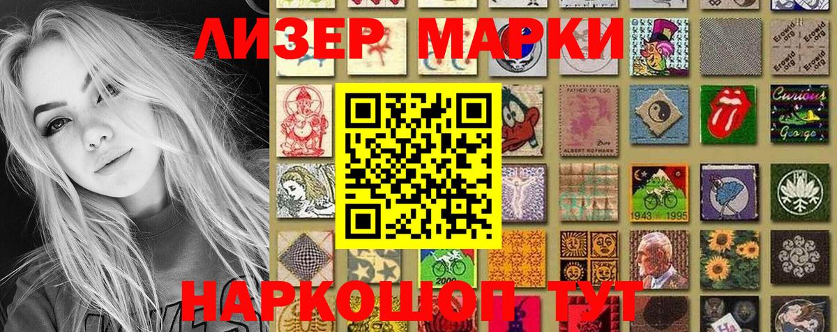 Верхняя Пышма  Марки 25I-NBOMe 1,8мг  дарнет шоп  Вход с VPN 
