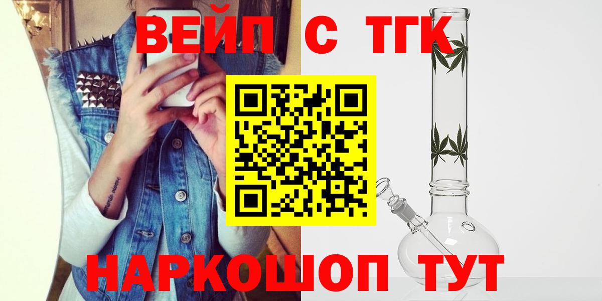 Дистиллят ТГК гашишное масло  Вход с VPN  Верхняя Пышма 