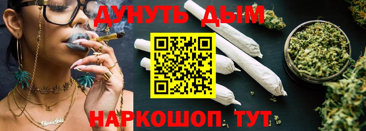 Канабис план Верхняя Пышма